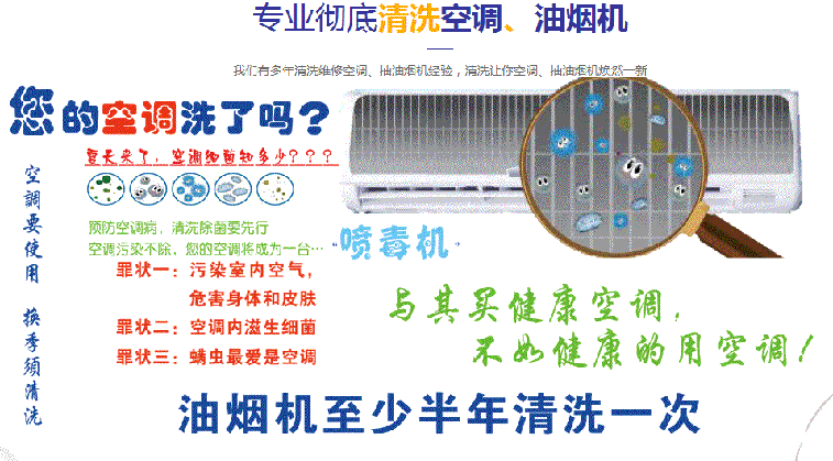 林甸空调维修售后服务中心电话在哪里找